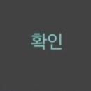 우리하숙 - 보령시 오천해안로 7 | 우리하숙