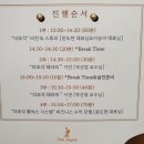 예방뷰티