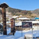 축령산편백하우스 이미지