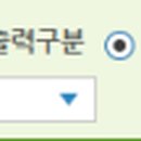 건명에듀파인 네이버블로그