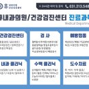 아남한의원 네이버블로그