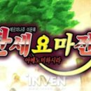 스타피쉬시스템 이미지