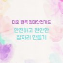 아이더준 이미지