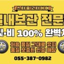 스타중고타이어 이미지