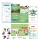 광산구-100 | 광산뮤직온 주민이 올리는 찐 첫날 후기