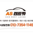 1급 대운자동차공업사 이미지