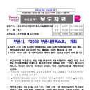 터전애드