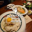 그랑시티자이2차아파트 GATE1 앞 | 안산 데이트 사동 맛집 포크너 그랑시티자이점, 수변뷰 파스타 레스토랑 분위기 끝판왕