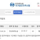 민세무회계 - 은평구 응암로 352 | 민세무회계