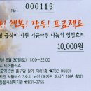 행복호프 - 부평구 열우물로49번길 28 | 행복호프