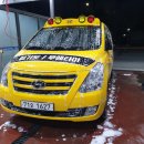 골든셀프세차 호산점 이미지