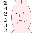 달고나 대패 이미지