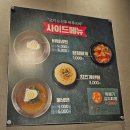 통큰갈비제주외도점 이미지