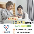 [혈액검사]젖산 탈수소 효소(LDH,lactate dehydrogenase)증가 소견과 암 예후와 관련성_논문리뷰 이미지