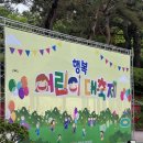 행복북구 어린이날 대축제 이미지