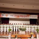 호원대학교 이미지