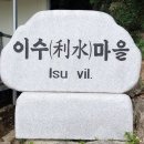 쑤기집 | 여름 휴가 거제도여행 1박3식 해결되는 이수도여행 민박집 추천 솔직한후기