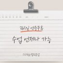 스타속눈썹