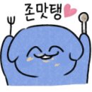 걸작 떡볶이 원광대점 이미지