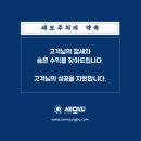 세모세무회계 이미지