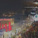 서문시장건해산물상가 이미지