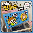 가죽공방이음갤러리 | 송도 이색 데이트 추천! 커플 공방 'SMOOD'에서 500일 기념 특별한 추억 만들기
