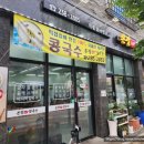 본정 - 서구 문정로60번길 52 | [청주 맛집] 오송 칼국수 맛집 본정옹심이칼국수 후기(feat. 오송 콩국수, 옹심이)