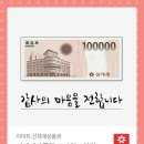 (주)신세계 이마트 이미지