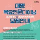 대명이불 네이버블로그
