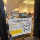 [대전] 오로지 빵을 위해 대전을 가다, 성심당 빵지순례