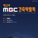 한라웰스텍(주) 티스토리