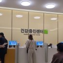 부민교회 | 비수면 위내시경 후기 + 강서구 건강검진 서울부민병원 건강증진센터에서 직장인 건강검진