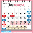 통기타(초급/오전) 이미지
