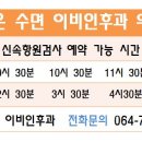 맑은수면이비인후과의원 네이버블로그