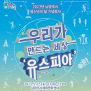 제이에스 플랫폼 (JS Platform)