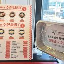 땅스부대찌개 안성공도점 이미지