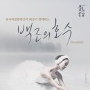 해설이 있는 발레 <백조의 호수> 이미지
