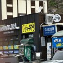 도이처파크 이미지