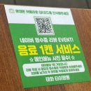 태화타이짬뽕 - 김해시 번화1로44번길 12 | 태화타이짬뽕