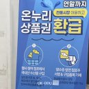 노다지수산 이미지