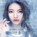 샵아이스 - 광주시 문화로85번길 13 | 샵아이스