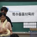 단대초등학교 이미지