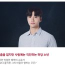 장연우헤어