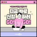 프렌즈학원 - 상주시 상서문로 56 | 프렌즈학원
