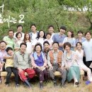 산너머남촌에는 이미지