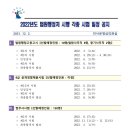박상수법무사사무소 이미지