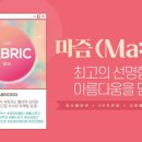 법무법인에이앤랩대구분사무소
