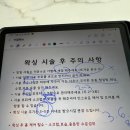 광명역 브라질리언 왁싱샵 추천 이안슈가링왁싱 안아프고 빨라서 만족한 후기
