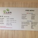 카페쉼 이미지