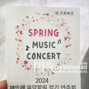 해뜨래음악학원